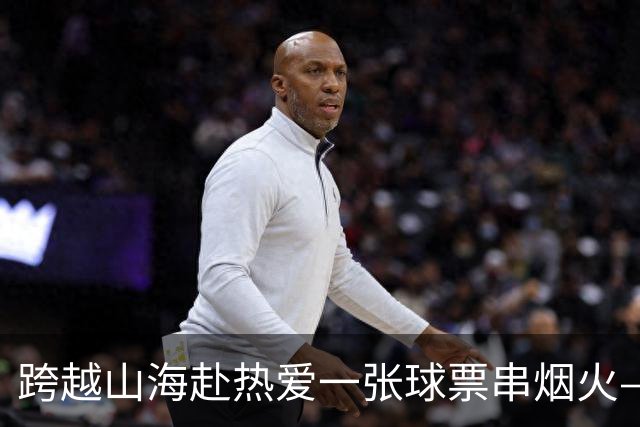 跨越山海赴热爱一张球票串烟火——恒丰银行携手齐鲁超赛点亮齐鲁“超级周末”